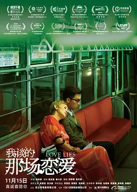 欧美精品在线播放