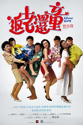 日本夫妇の交换中文字幕